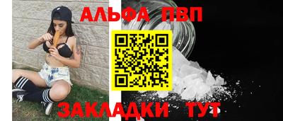 экстази Беслан