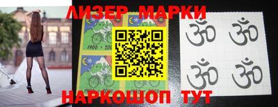 экстази Беслан