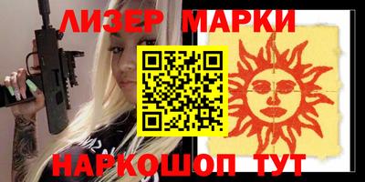 тгк Волгодонск