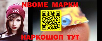 COCAINE Волжский