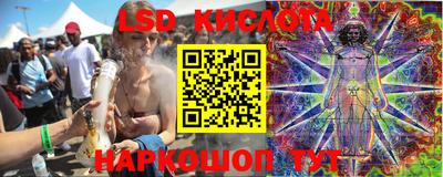 тгк Волгодонск