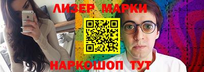 экстази Беслан