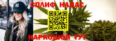 COCAINE Волжский