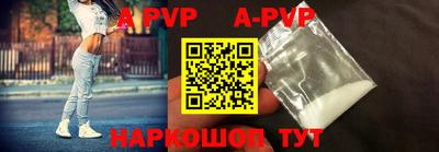 тгк Волгодонск