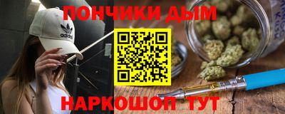 экстази Беслан