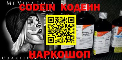 COCAINE Волжский