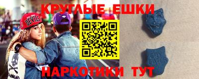 тгк Волгодонск