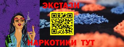 кокаин Волжск