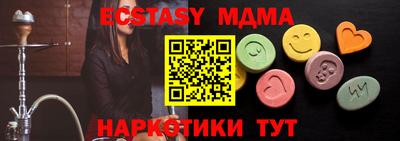 COCAINE Волжский