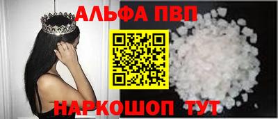 COCAINE Волжский