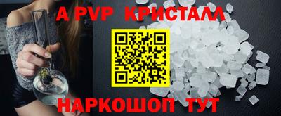 кокаин Волжск