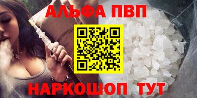 тгк Волгодонск