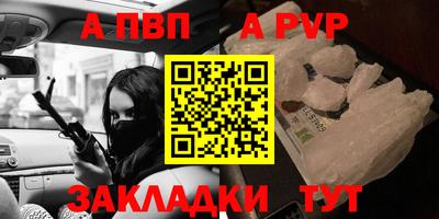 индика Бийск