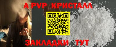 тгк Волгодонск