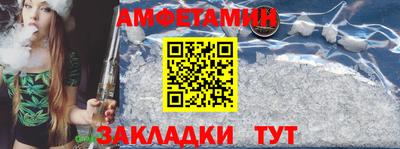 экстази Беслан