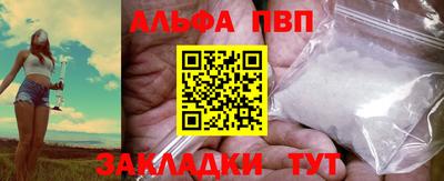 кокаин Волжск