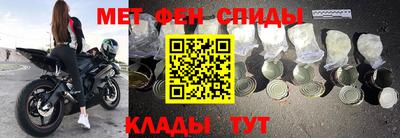гашик Гатчина
