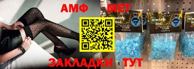 кокаин Волжск