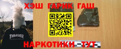 COCAINE Волжский
