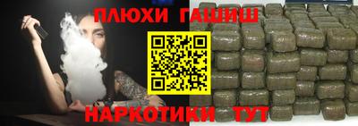 тгк Волгодонск