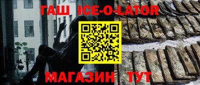 тгк Волгодонск