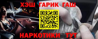 марихуана Берёзовский