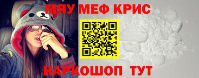 экстази Беслан