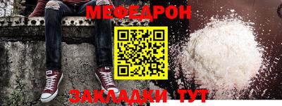 экстази Беслан