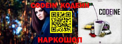 тгк Волгодонск