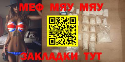 тгк Волгодонск