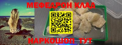 кокаин Волжск