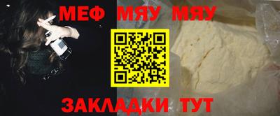 COCAINE Волжский