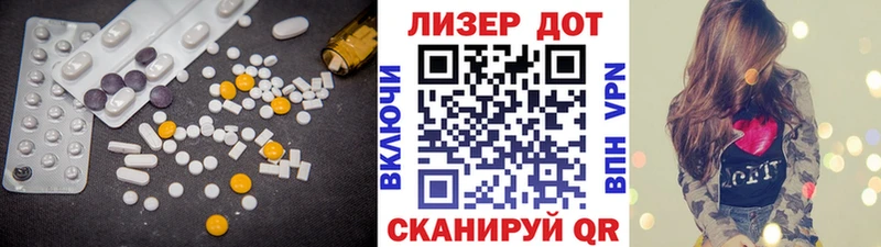 LSD-25 экстази ecstasy закладки Елабуга