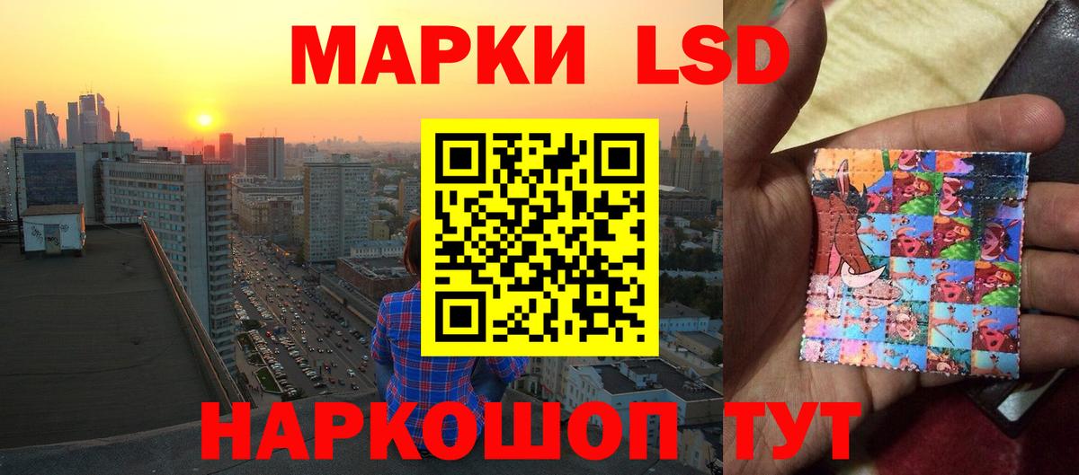 LSD-25 экстази кислота  LSD-25 экстази кислота  Елабуга 