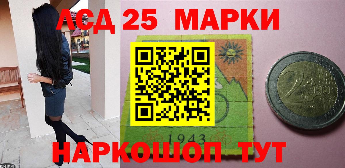 LSD-25 экстази кислота  ЛСД экстази  Вход с VPN  Елабуга  ЛСД экстази ecstasy 