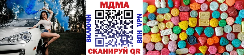 omg   Елабуга  MDMA кристаллы  как найти  