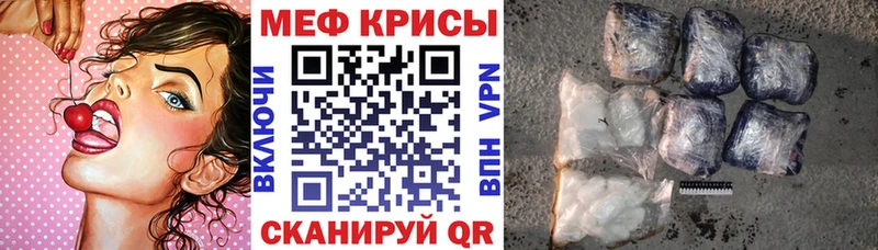 купить закладку Елабуга МЕФ 4 MMC