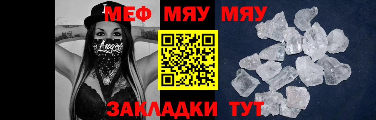 МЕФ  Елабуга