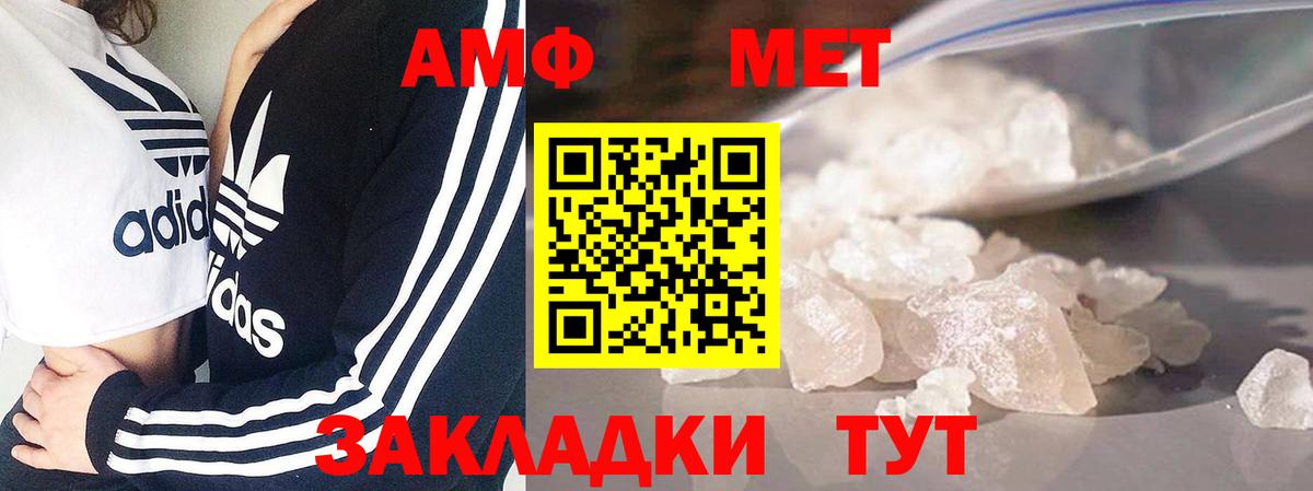 Метамфетамин Декстрометамфетамин 99.9% Елабуга