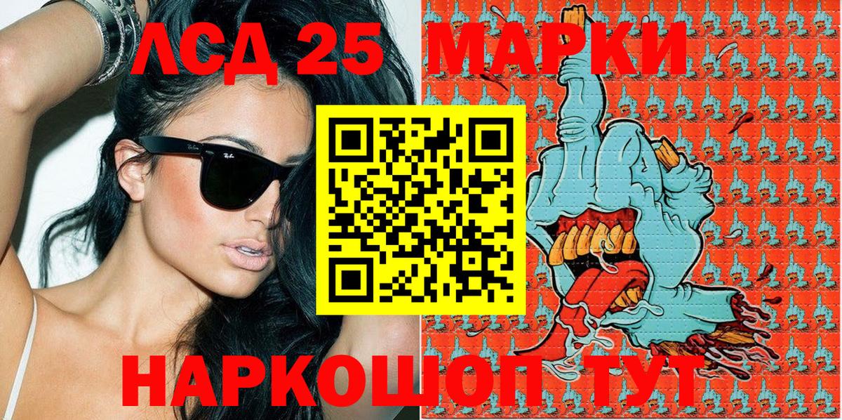 Наркотические марки 1,5мг  Елабуга  купить закладку  Наркотические марки 1,5мг 