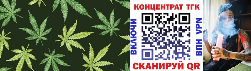 ТГК концентрат  Елабуга 