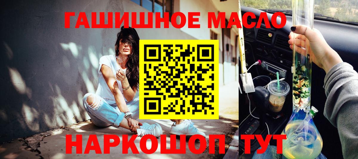 Дистиллят ТГК концентрат Елабуга
