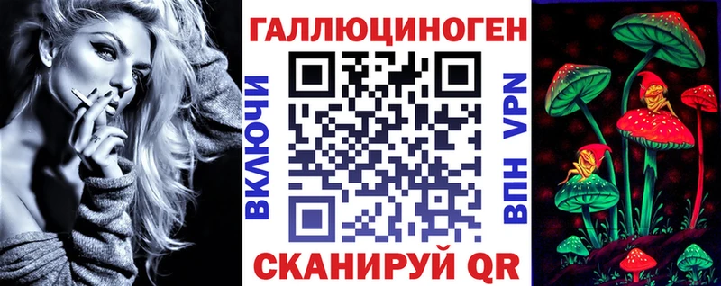 Галлюциногенные грибы Cubensis  Елабуга 