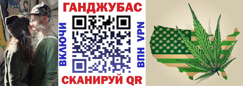 где можно купить наркотик кракен tor Каннабис планчик Елабуга