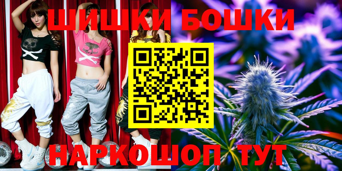 Шишки марихуана семена  Конопля марихуана  Елабуга  Бошки Шишки планчик  МАРИХУАНА гибрид 