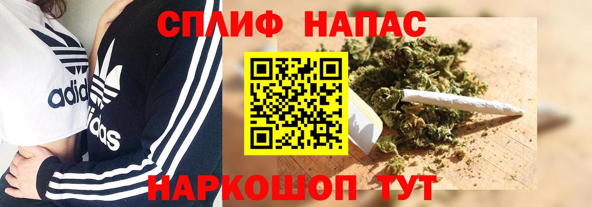 Елабуга  Канабис THC 21%  Вход с VPN  Марихуана SATIVA & INDICA  Шишки марихуана VHQ 